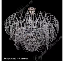 Люстра подвесная Акация №2